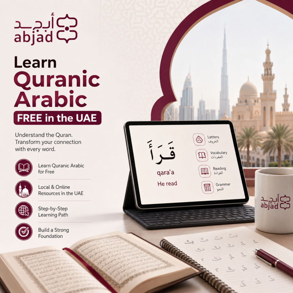 Learn Quranic Arabic Free in the UAE 