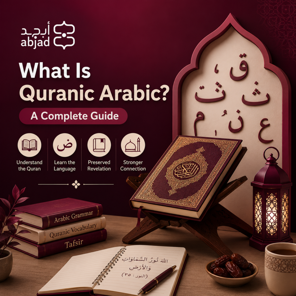 What Is Quranic Arabic? A Complete Guide