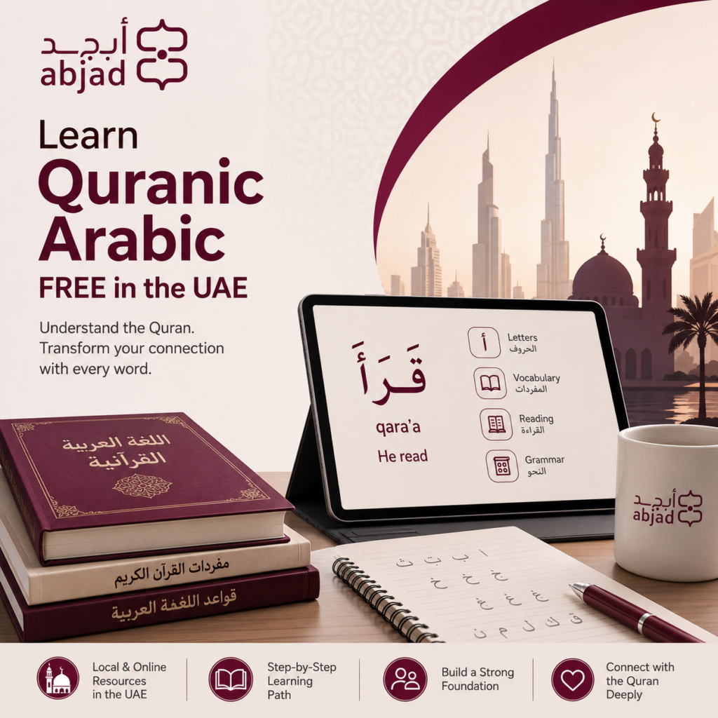 Can You Learn Quranic Arabic on Duolingo?  