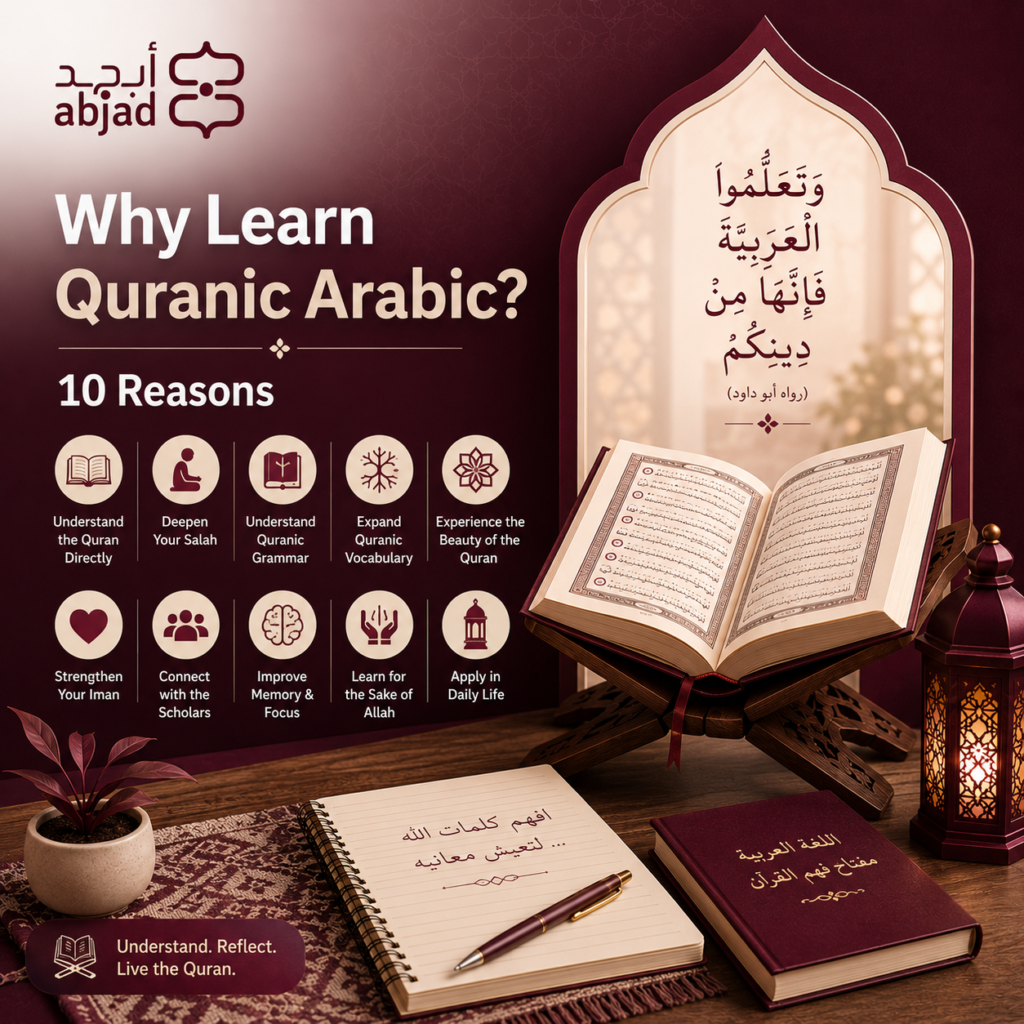 Why Learn Quranic Arabic? 10 Reasons