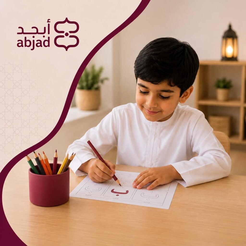 The Best Arabic Activity For Kids In The UAE