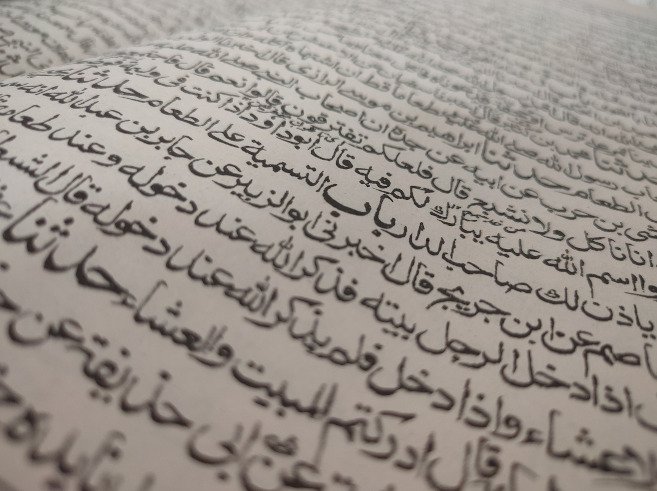 How To Read Arabic For Beginners In The UAE?  A Step-By-Step Guide