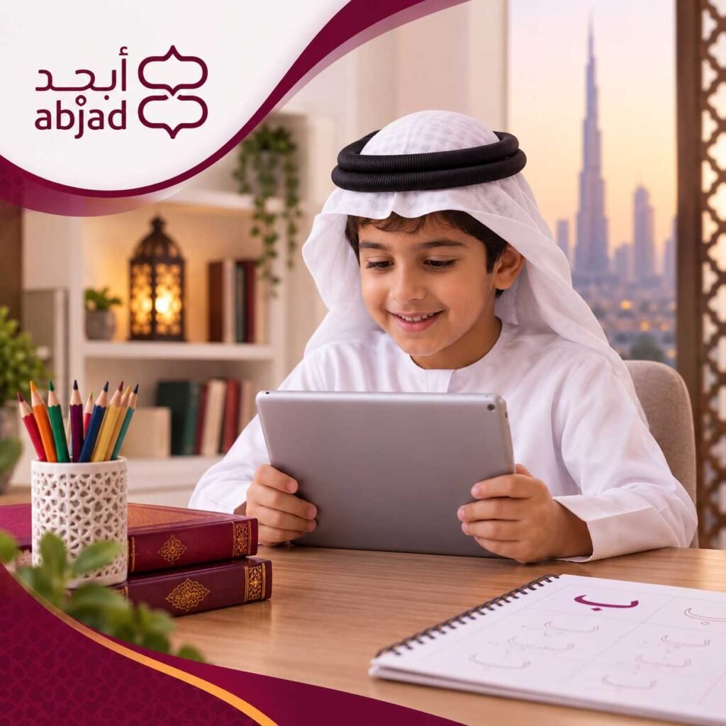 The Best Arabic Learning App For Kids