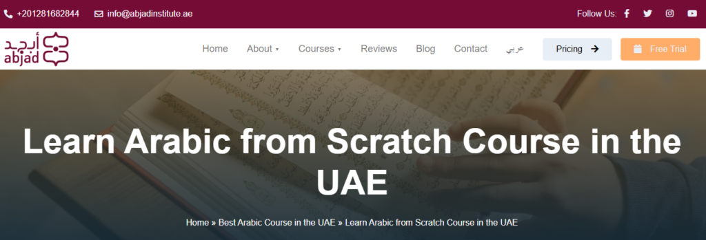 The Parent's Guide Of Learning Arabic Numbers For Kids In The UAE 1 The Parent's Guide Of Learning Arabic Numbers For Kids In The UAE