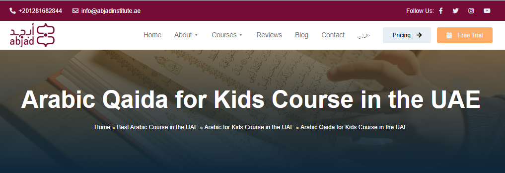 Arabic Worksheets For Kids