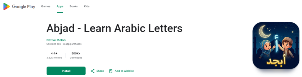The Best Arabic Learning App For Kids