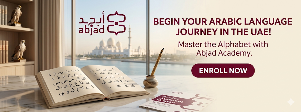 Learn Arabic For Kids Online Free In The UAE
