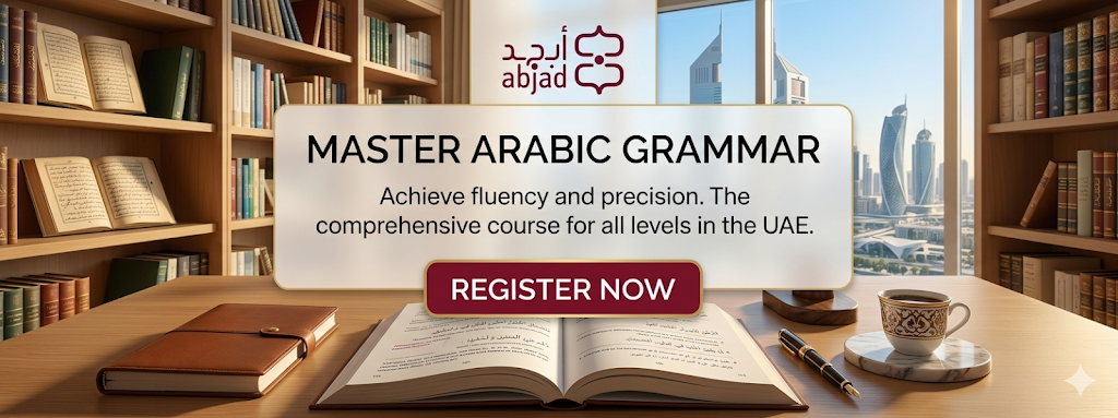 Learn Arabic For Kids Online Free In The UAE