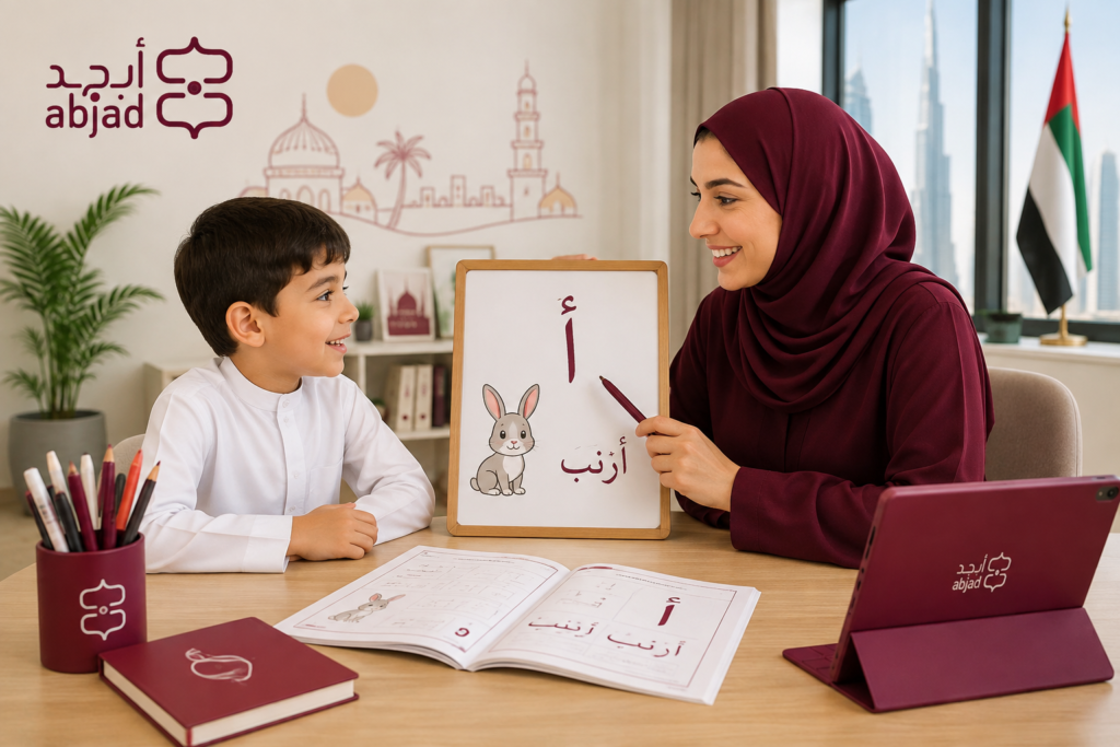 Learn Arabic For Kids Online Free In The UAE