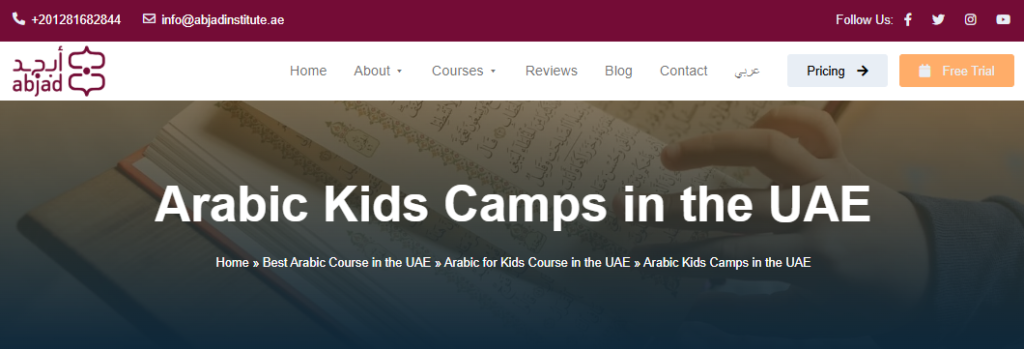Arabic Games For Kids