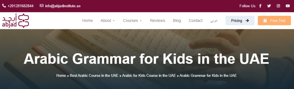 Arabic Games For Kids