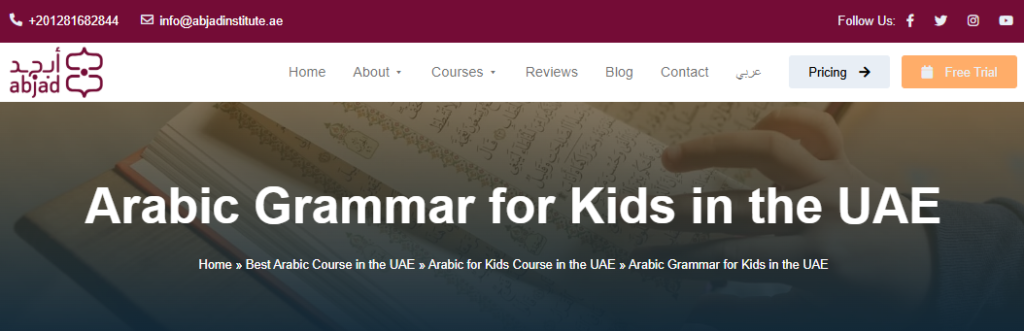 Arabic Games For Kids