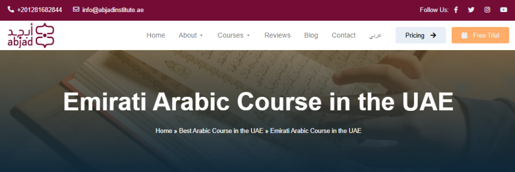 Arabic Games For Kids