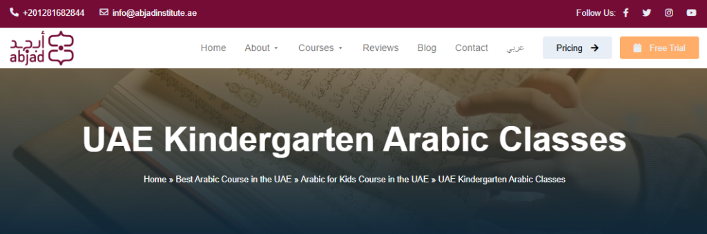 Arabic Games For Kids