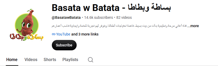 How To Learn Egyptian Arabic For Kids?