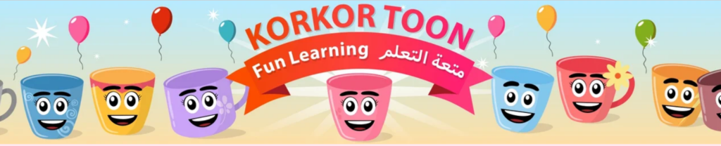 How To Learn Egyptian Arabic For Kids?