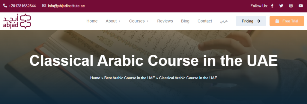How To Learn To Read Arabic For Kids In The UAE? 2 learn to read Arabic for kids in the UAE