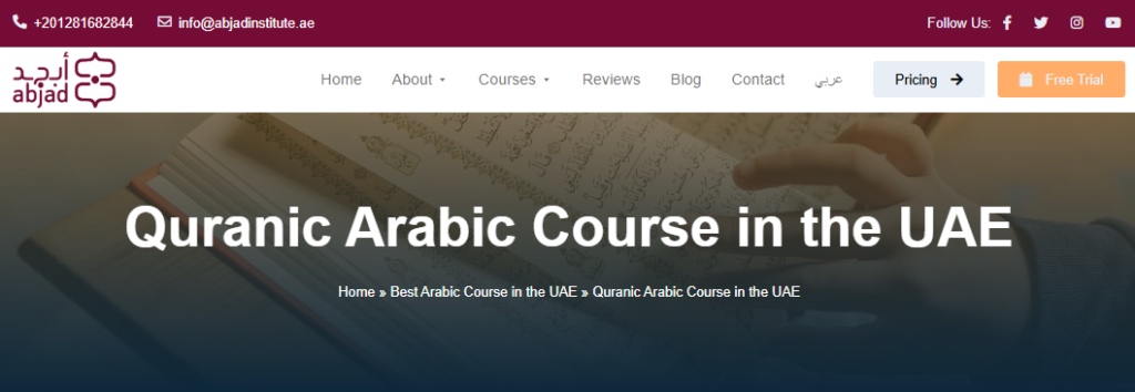 How To Learn To Read Arabic For Kids In The UAE? 8 learn to read Arabic for kids in the UAE