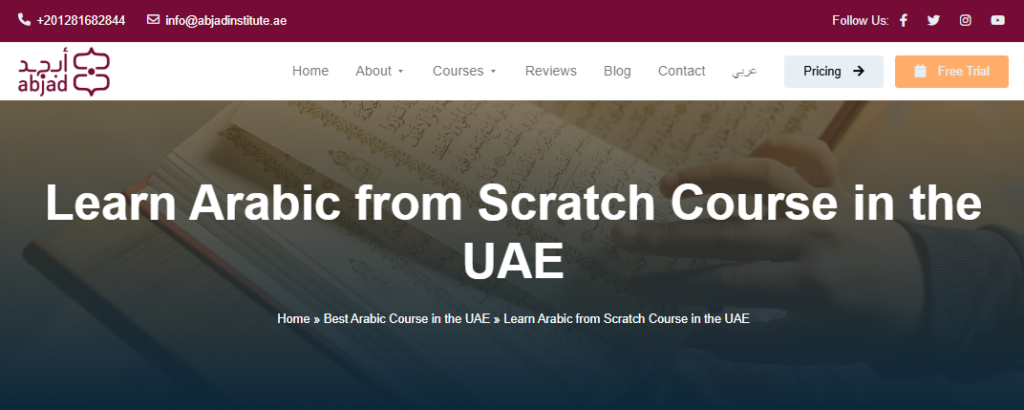 How To Learn To Read Arabic For Kids In The UAE? 7 learn to read Arabic for kids in the UAE