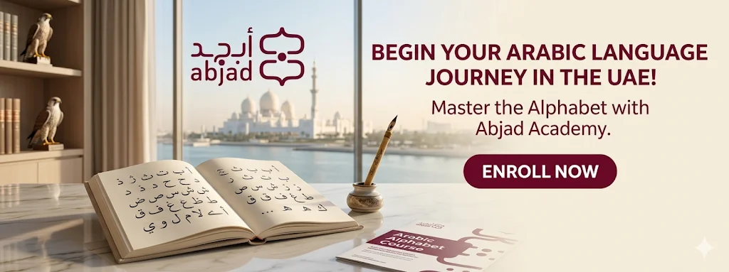 How To Read Arabic Script In The UAE 2 learn to read Arabic for kids in the UAE