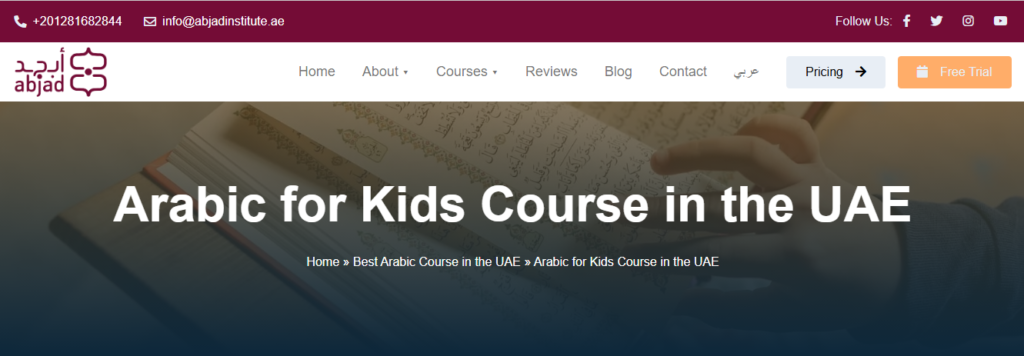 How To Learn To Read Arabic For Kids In The UAE? 1 learn to read Arabic for kids in the UAE