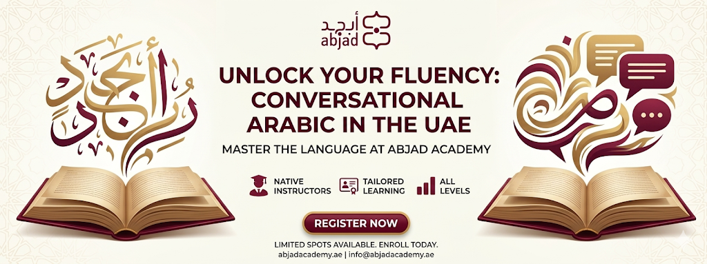 How to Learn Egyptian Arabic in the UAE? 3 learn to read Arabic for kids in the UAE