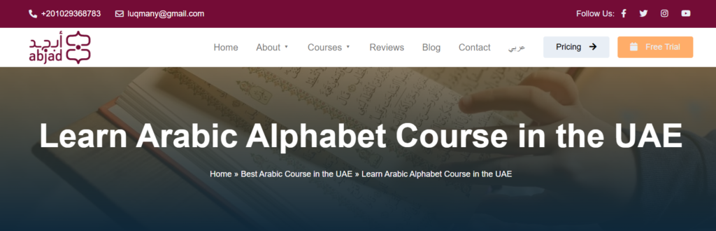 Arabic Cartoons For Kids