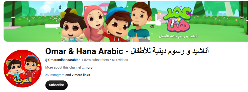 Arabic Cartoons For Kids