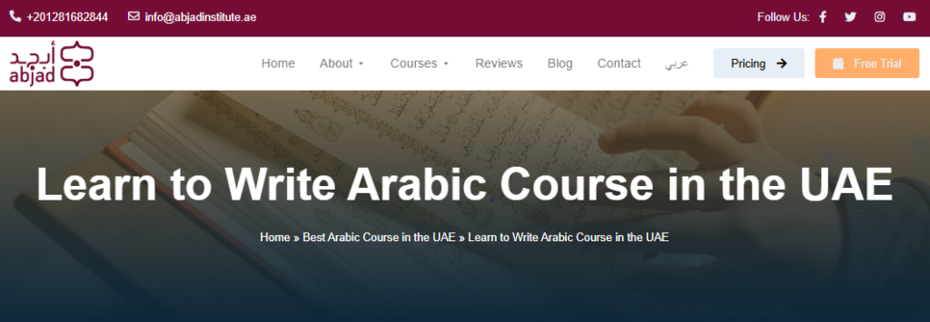 Arabic Cartoons For Kids
