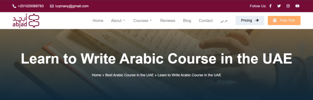 How to Get Better at Reading Arabic in the UAE? 9 Arabic activity for kids in the UAE