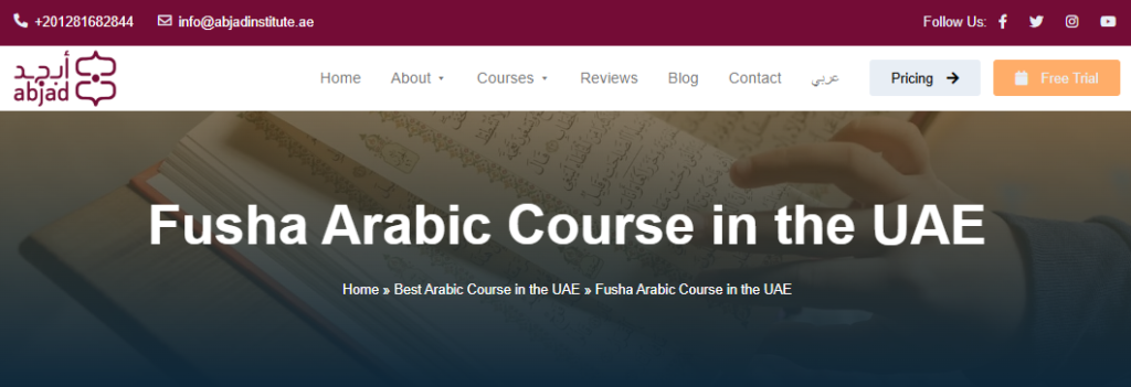 The Best Arabic Activity For Kids In The UAE 2 Arabic activity for kids in the UAE