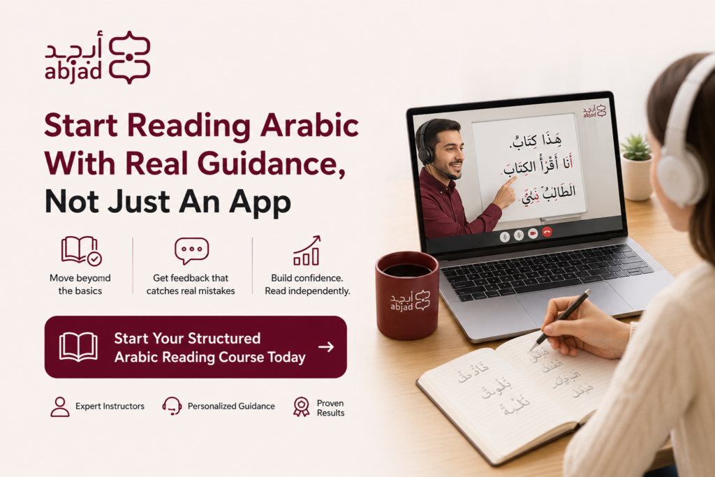 Learn to Read Arabic App - The Best Options in 2026 11 image 44