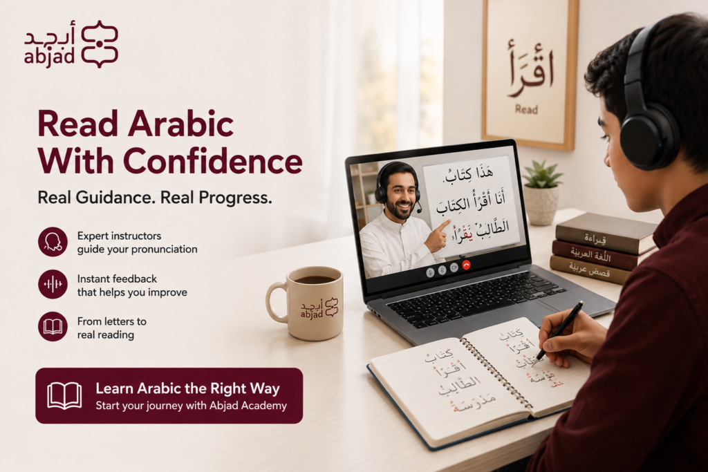 How To Read Arabic In English Letters? A Step-By-Step Guide For Beginners 4 image 49