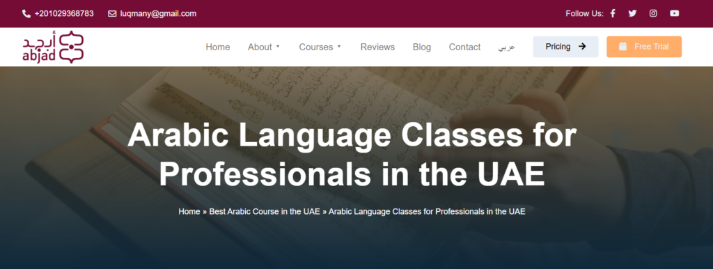 How to Read Arabic Books?- A Step-by-Step Guide for Beginners 10 image 70