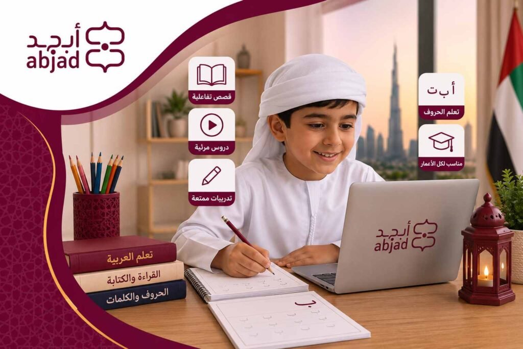 8 Trusted Ways To Learn Arabic For Kids Online Free In The UAE