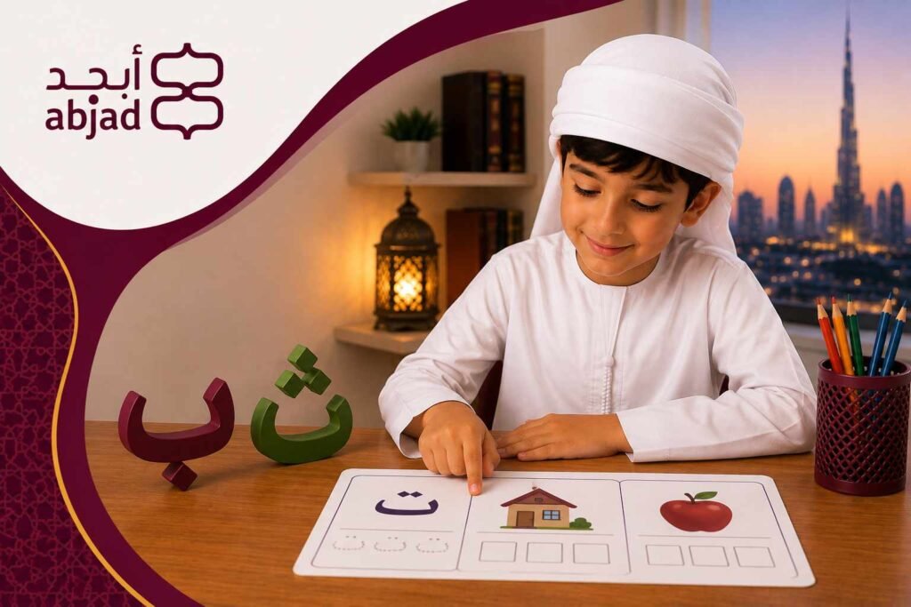 How To Learn To Read Arabic For Kids In The UAE?
