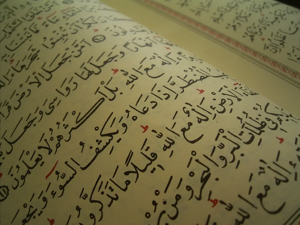 Arabic Grammar for Quran – How One Vowel Changes the Meaning of an Ayah