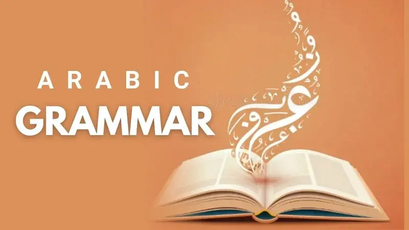 Free Arabic Grammar Course – The Best Options Online 