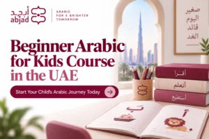 Beginner Arabic for Kids Course in the UAE