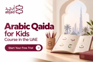 Arabic Qaida for Kids Course in the UAE