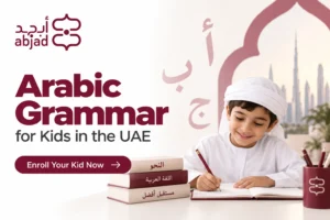 Arabic Grammar for Kids in the UAE