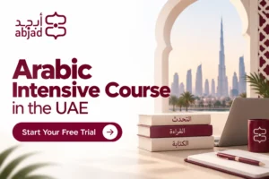 Arabic Intensive Course in the UAE