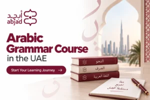 Arabic Grammar Course in the UAE