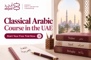 Classical Arabic Course in the UAE