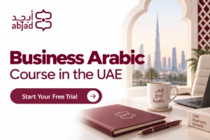 Business Arabic Course in The UAE