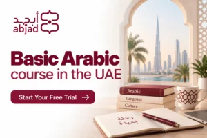 Basic Arabic course in the UAE