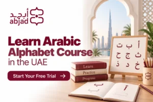 Learn Arabic Alphabet Course in the UAE