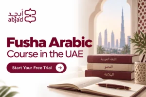 Fusha Arabic Course in the UAE