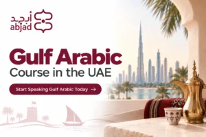 Gulf Arabic Course in the UAE
