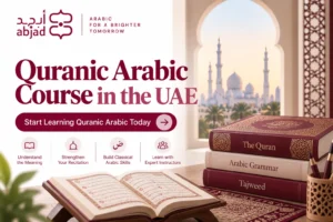 Quranic Arabic Course in the UAE